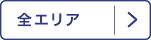 松浦 アジフライマップ　全域