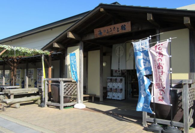 長崎県松浦市　道の駅　海のふるさと館